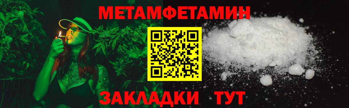АМФЕТАМИН 98%  Амфетамин  Щёкино  Вход с VPN 