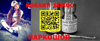 соль ск Бугуруслан