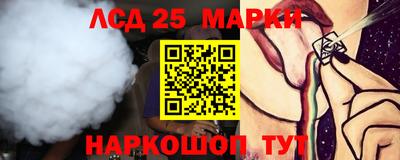 соль ск Бугуруслан
