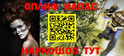 соль ск Бугуруслан