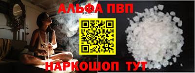 соль ск Бугуруслан
