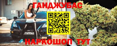 соль ск Бугуруслан