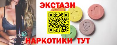 соль ск Бугуруслан