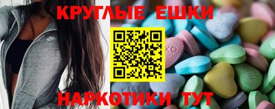 соль ск Бугуруслан
