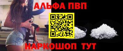 соль ск Бугуруслан