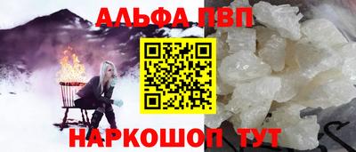 соль ск Бугуруслан