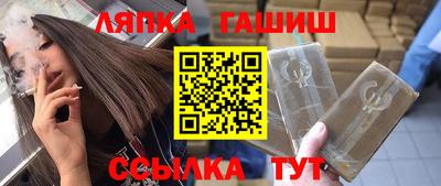 соль ск Бугуруслан
