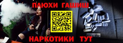 соль ск Бугуруслан