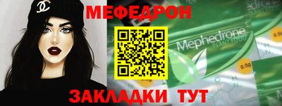соль ск Бугуруслан