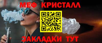 соль ск Бугуруслан