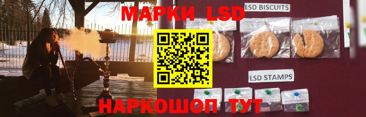 LSD-25 экстази кислота  ЛСД экстази  mega вход  LSD-25 экстази кислота  Вход с VPN  Щёкино 